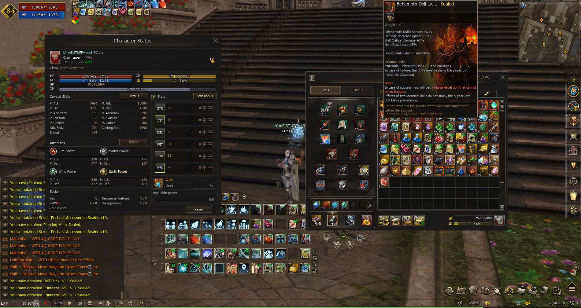 продажа аккаунта к игре Lineage 2